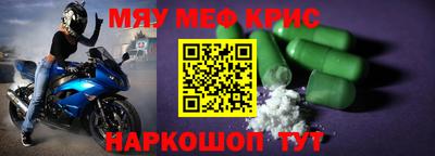 эйфоретик Дубна