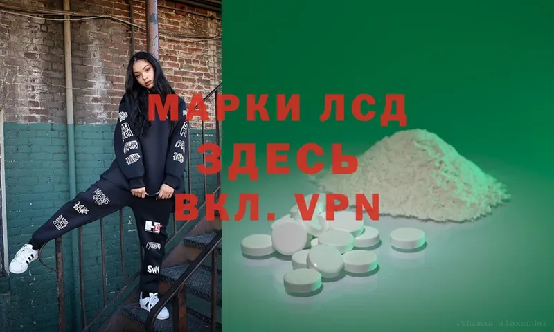 omg ONION  Саки  Лсд 25 экстази ecstasy  наркошоп 