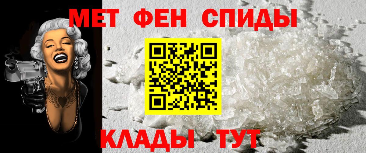 Саки  Метамфетамин витя  Первитин  Вход с VPN 