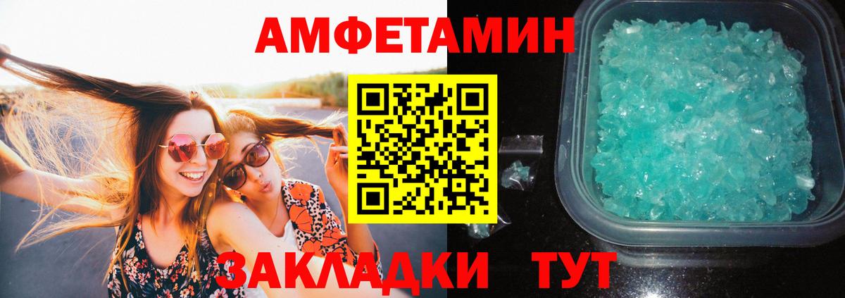 МЕТАМФЕТАМИН мет Саки