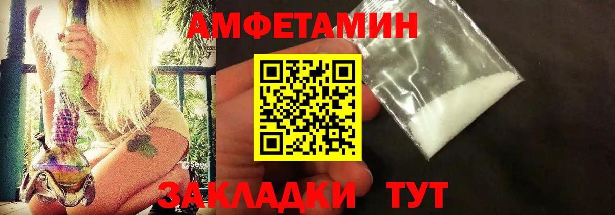 Первитин кристалл Саки
