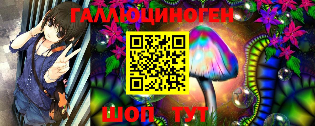 Канабис  ГАШИШ  КОКАИН  Мефедрон кристаллы  Каннабис  ГАШ  NBOMe  Саки  Вход с VPN 