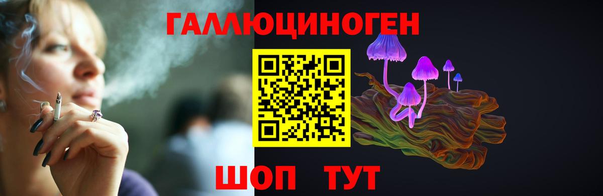 Галлюциногенные грибы Magic Shrooms  Вход с VPN  Саки 