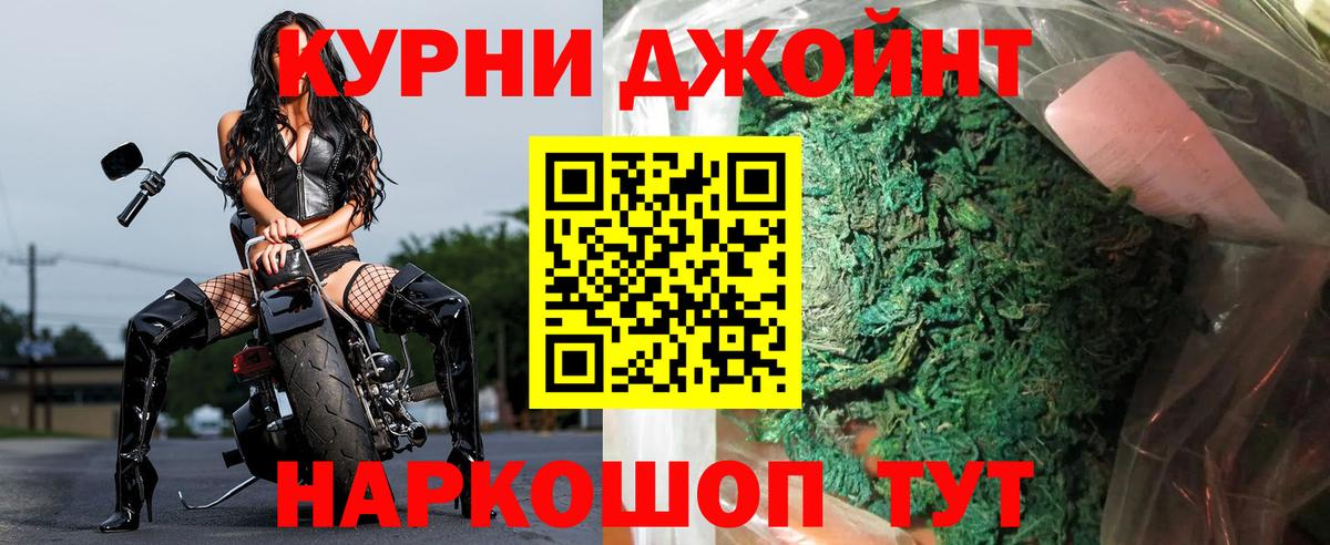 Шишки марихуана Ganja  Шишки марихуана гибрид  Саки  Конопля Bruce Banner 