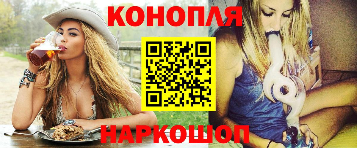 МАРИХУАНА конопля  Каннабис SATIVA & INDICA  Саки  Вход с VPN 